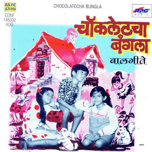 Ye Aai Mala Pavsat Javoo by Various Artists - Download on PagalFree