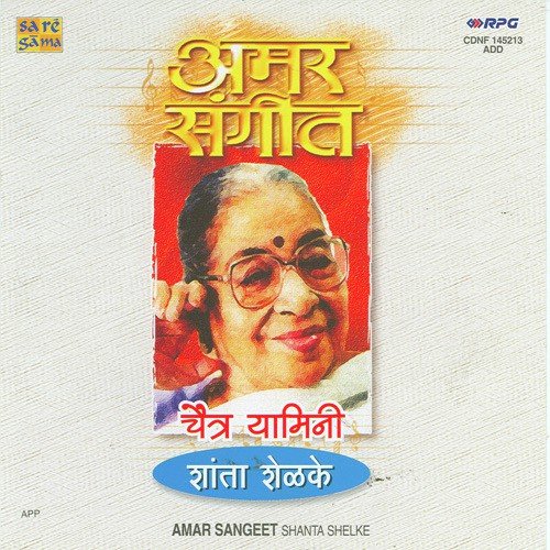 Manachya Dhundit Lahrit Ye Na by Various Artists - Download on PagalFree