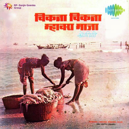Sang Sang Pori Tuza Navara Kasa by Madhukar Pathak - Download on PagalFree