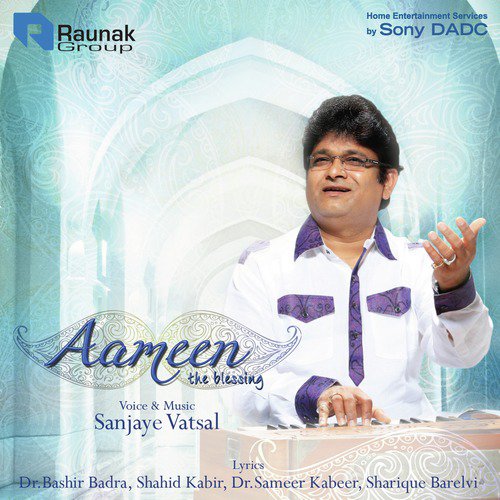 Har Ek Manzar by Sanjaye Vatsal, Sanjyot Banubakode - Download on PagalFree