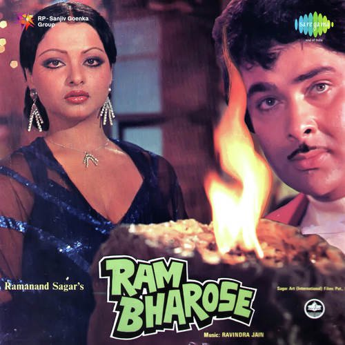 Han Ji Han Ji Le Gaya Sajna by Ravindra Jain - Download on PagalFree