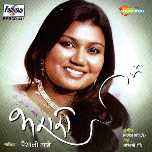 Atak Matak Chavli by Nilesh Moharir - Download on PagalFree