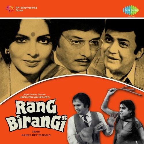 Pyar Karega by R.D. Burman - Download on PagalFree