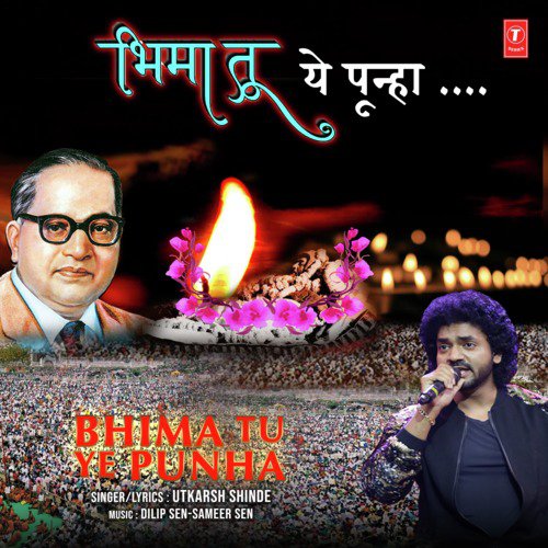 Bhima Tu Ye Punha by Dilip Sen-Sameer Sen, Utkarsh Shinde - Download on PagalFree