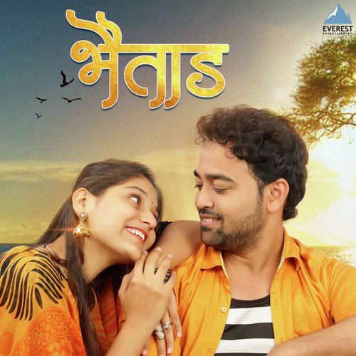 Bhaitaad by Pradnya Abhange - Download on PagalFree