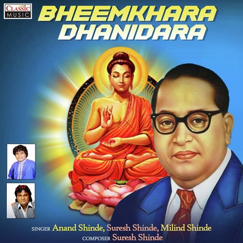 Bheemachya Sang Aaala Haa Rang by Anand Shinde, Suresh Shinde, Milind Shinde - Download on PagalFree