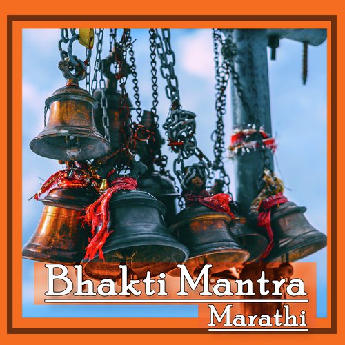 Narayan Mantra by Shrikanth Nair - Download on PagalFree