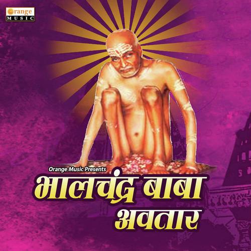 Bhalchandra Baba Avtar by Sandeep Pachange - Download on PagalFree