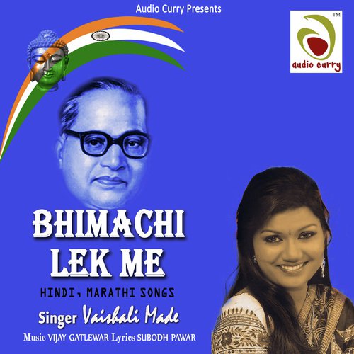 Mazya Bheemane Kamaal Keli by Vaishali Mhade-Bhaisane - Download on PagalFree
