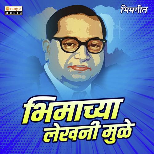 Bhimachya Lekhani Mule by Pratik Sawant - Download on PagalFree
