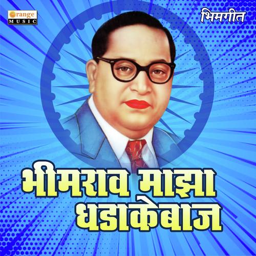 Bhimrao Maza Dhadakebaaz by Vikrant Shinde - Download on PagalFree