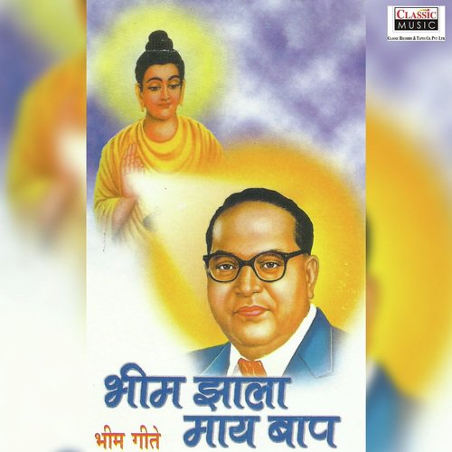 Vaishakhi Pournima by Ravi N Manvar - Download on PagalFree