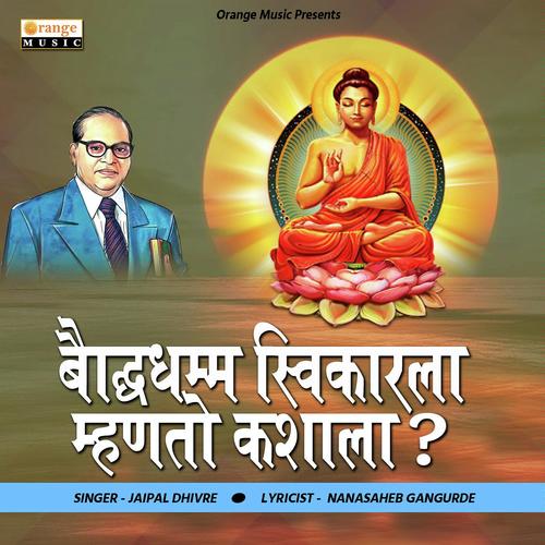 Bauddhadhamma Swikarla Mahnto Kashala by Jaipal Dhivre - Download on PagalFree