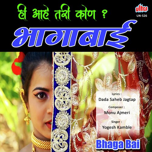 Latpat Latpat Chaltiya Naginvani Dultiya by Monu Ajmeri - Download on PagalFree