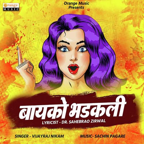Baiko Bhadakali by Vijayraj Nikam - Download on PagalFree