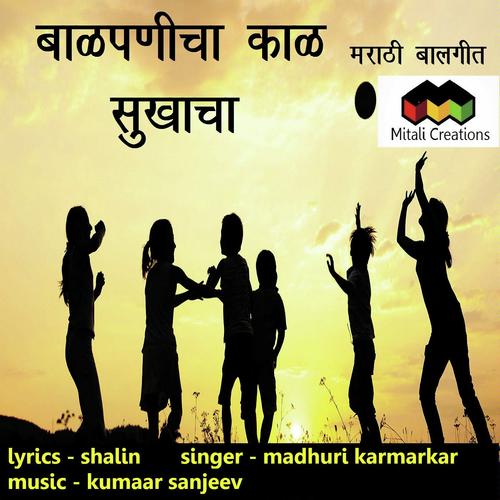 Baalpanicha Kaal Sukhacha by Madhuri Karmarkar - Download on PagalFree
