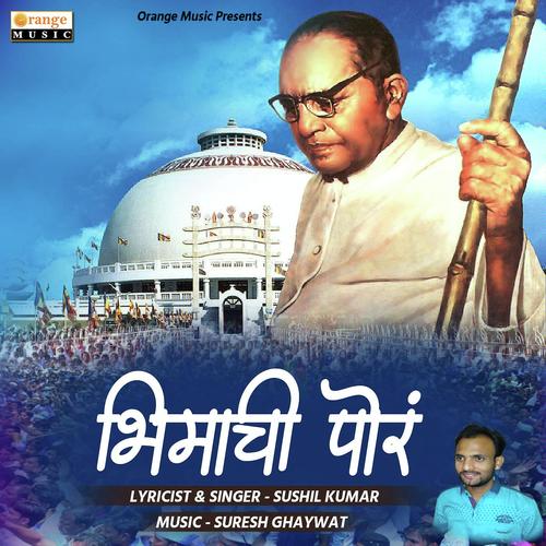 Bhimachi Pora by Sushil Kumar - Download on PagalFree