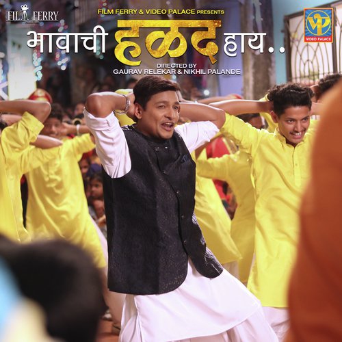 Bhawachi Halad Haay by Rohit Shyam Raut - Download on PagalFree