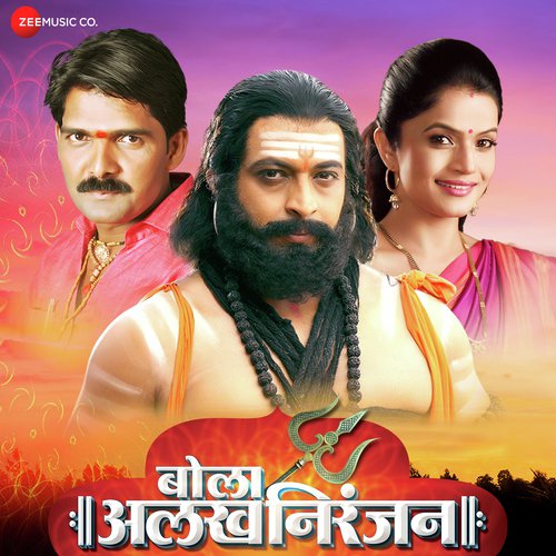 Krupavant Dayasagara by Vishal Borulkar - Download on PagalFree