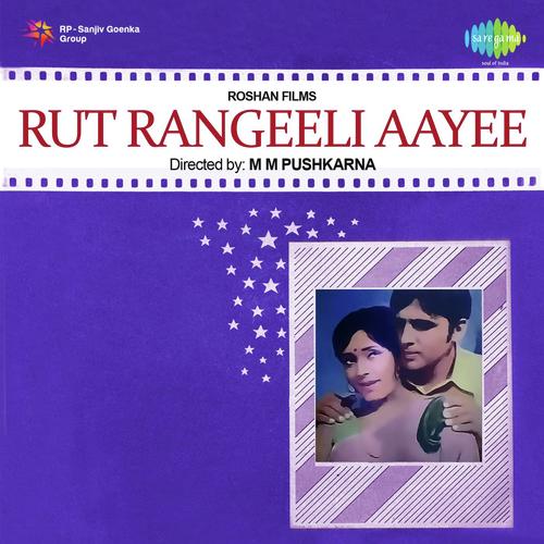 Koi Chal Diya Akela by Ratandeep-Hemraaj - Download on PagalFree