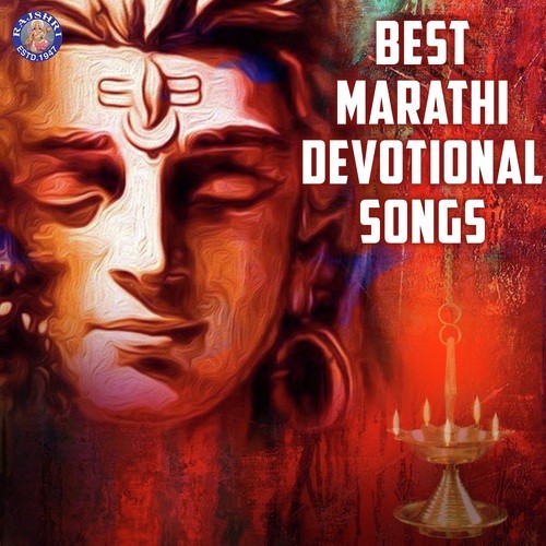 Mangalmurti Aarti by Various Artists - Download on PagalFree