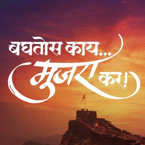 Tu Disate by Amitraj - Download on PagalFree