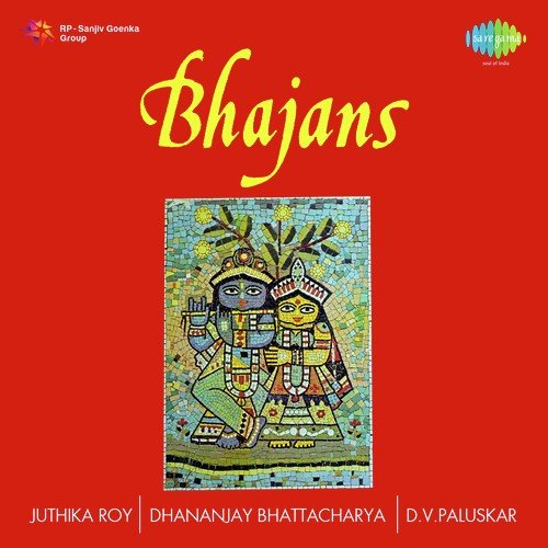 Kanhaaiyan Pe by Juthika Roy - Download on PagalFree