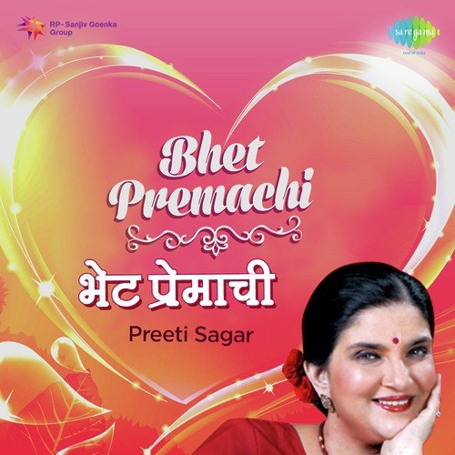 Hi Sanjevela Nasheela by Preeti Sagar - Download on PagalFree