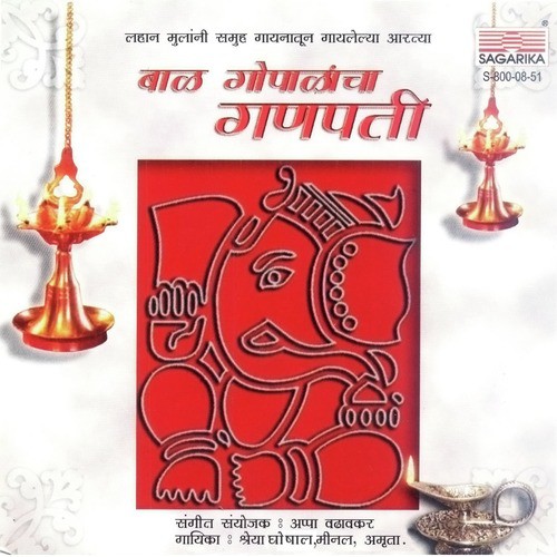 Nana Parimal Durva by Meenal, Amruta, Shreya Ghoshal - Download on PagalFree