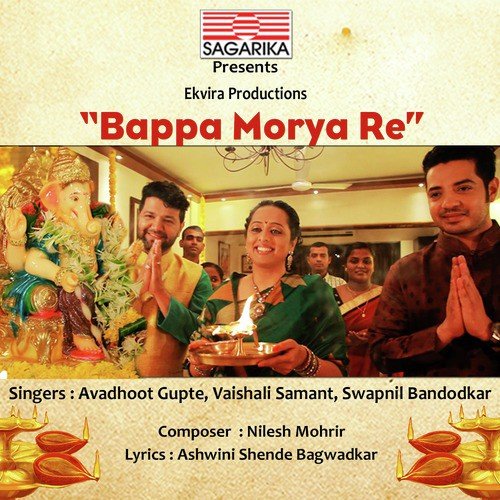 Bappa Morya Re by Vaishali Samant, Swapnil Bandodkar, Avadhoot Gupte - Download on PagalFree