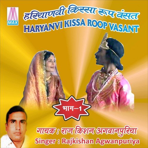 Maat Chede Manne Pare Rehan De by Raj Kishan Agwanpuriya - Download on PagalFree