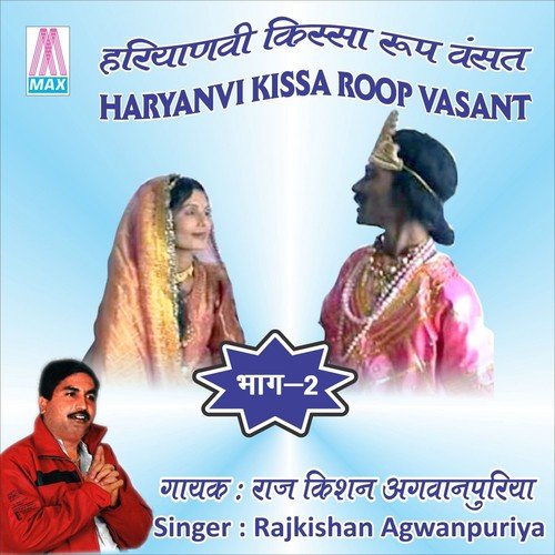 Kisne Bahu Barhwat Lagya by Raj Kishan Agwanpuriya - Download on PagalFree