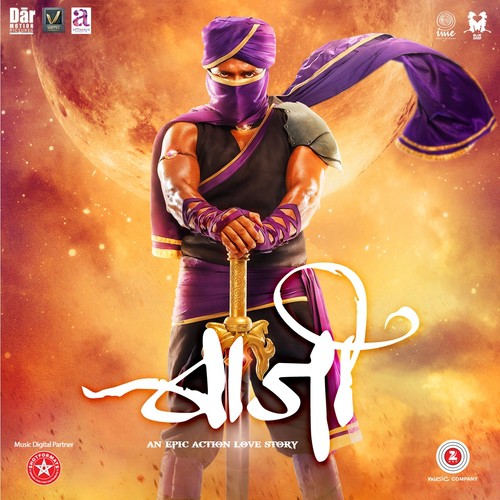 Aala Aala Re Baji by Atif Afzal - Download on PagalFree