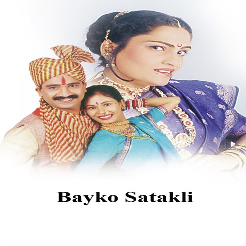 Bayko-satkli (Part 2) by Various Artists - Download on PagalFree