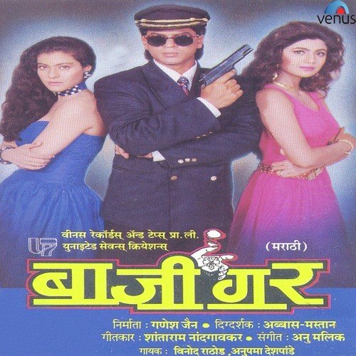 Jaadugar Tu Jaadugar by Anu Malik - Download on PagalFree