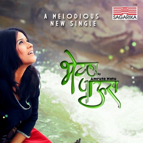 Bhetla Paus by Amruta Natu - Download on PagalFree