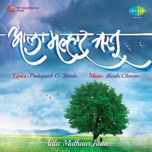 Aala Malhaar Rutu by Amruta Natu - Download on PagalFree