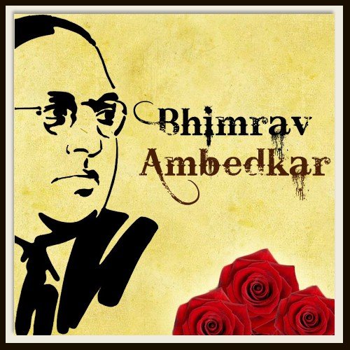Tujh Vin Bhima by Various Artists - Download on PagalFree