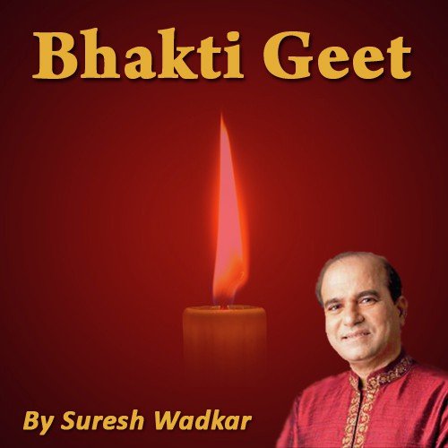 Rangalo Datt Guru by Suresh Wadkar - Download on PagalFree