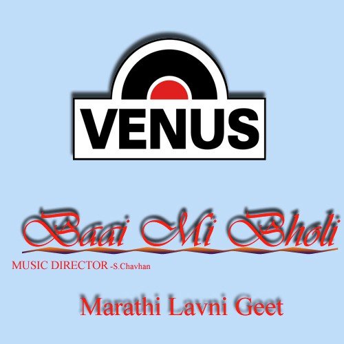 Bola Sakhya Tumhi Bola by Various Artists - Download on PagalFree