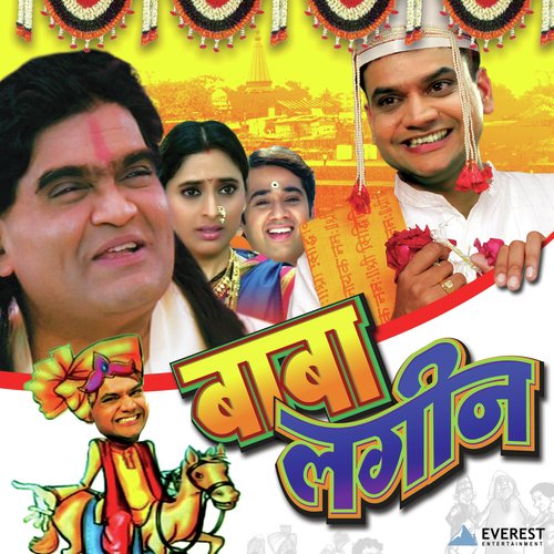 Mi Nagin Bigar Vishachi by Ashok Patki - Download on PagalFree