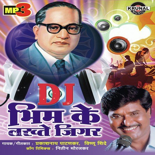 Hello Mi Jaybhim Boltoy by Various Artists - Download on PagalFree