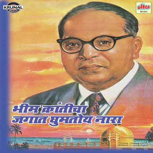 Bholi Ramai Maja Bholi Ramai by Various Artists - Download on PagalFree