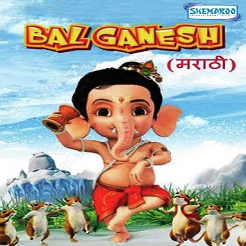 Chota Chota Bal Ganesh by Samir Tondon - Download on PagalFree