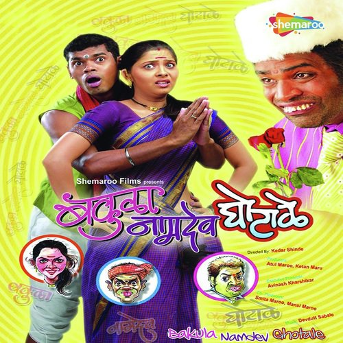 Mann Zurtaya by Devdutt Sabale - Download on PagalFree