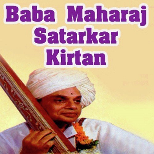 Ivlese Rop Laviyale by Baba Maharaj Satarkar - Download on PagalFree