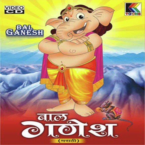 Om Jay Ganpati Sarvasadgun Sampana by Mangesh Chauhan - Download on PagalFree