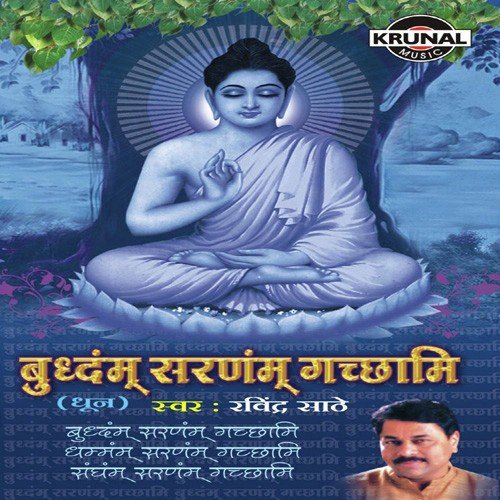 Buddham Sharnam Gachami 1 by Ravindra Sathe - Download on PagalFree