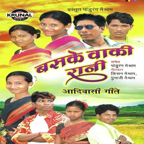Vaton Ga Mama Niva Tuni by Various Artists - Download on PagalFree