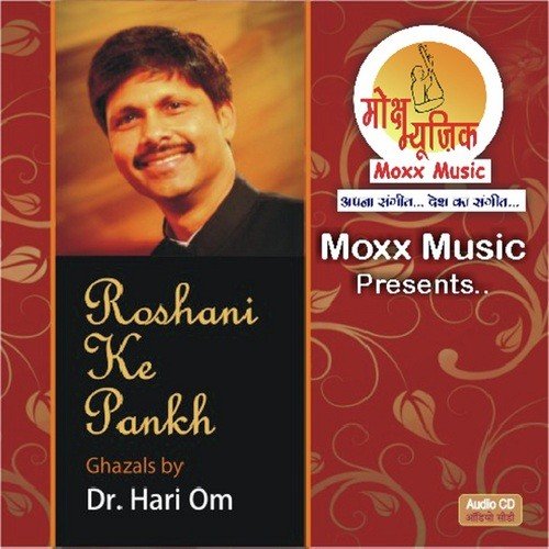 Muskurati Hui Subah by Dr Hari Om - Download on PagalFree